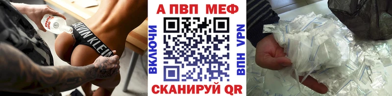 А ПВП Соль  mega вход  Приозерск  цены  