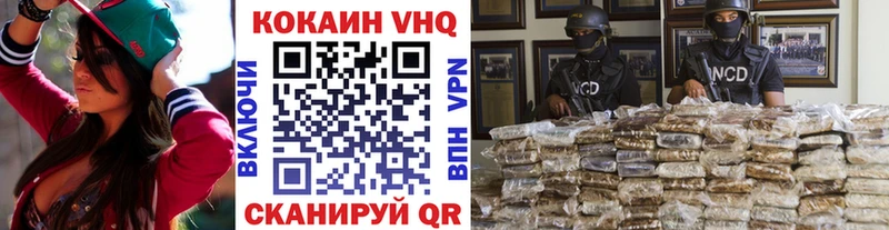 Кокаин Эквадор  Приозерск 