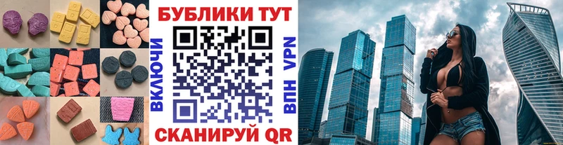 закладка  Приозерск  Экстази VHQ 