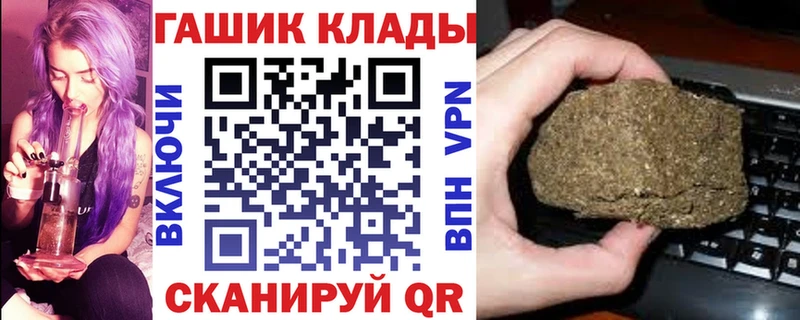 ГАШ индика сатива  закладка  Приозерск 