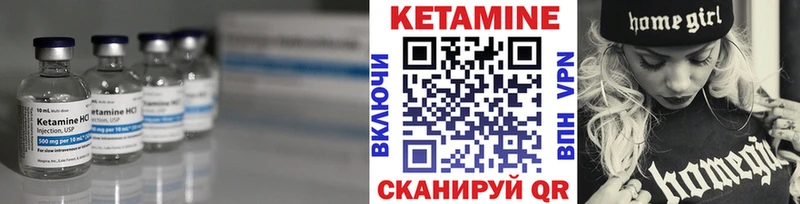 Кетамин ketamine  Приозерск 