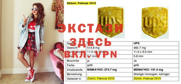 гашишное масло Алексеевка