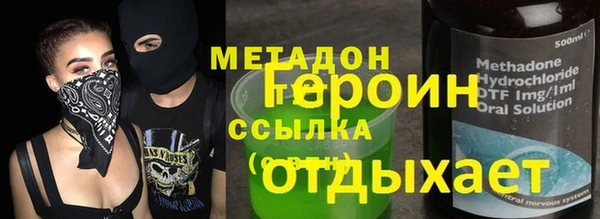 гашишное масло Алексеевка
