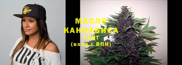 гашишное масло Алексеевка