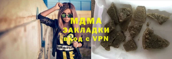 гашишное масло Алексеевка