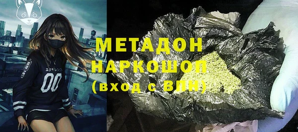 гашишное масло Алексеевка