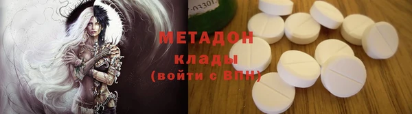 гашишное масло Алексеевка