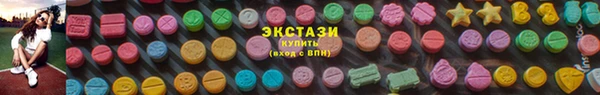 гашишное масло Алексеевка