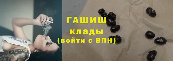гашишное масло Алексеевка