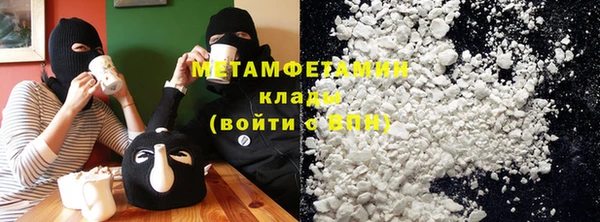 гашишное масло Алексеевка