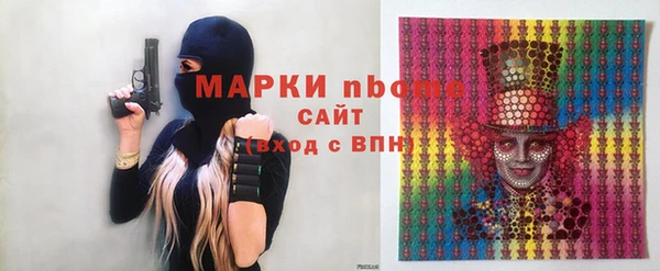 шишки Алзамай