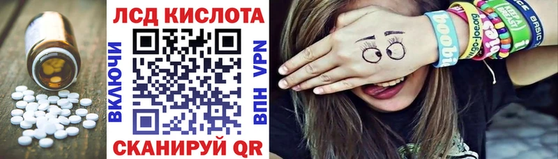 купить  цена  Приозерск  ссылка на мегу ССЫЛКА  ЛСД экстази кислота 