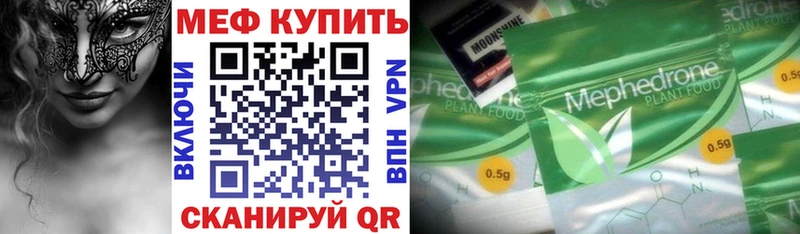 Мефедрон 4 MMC  Приозерск 