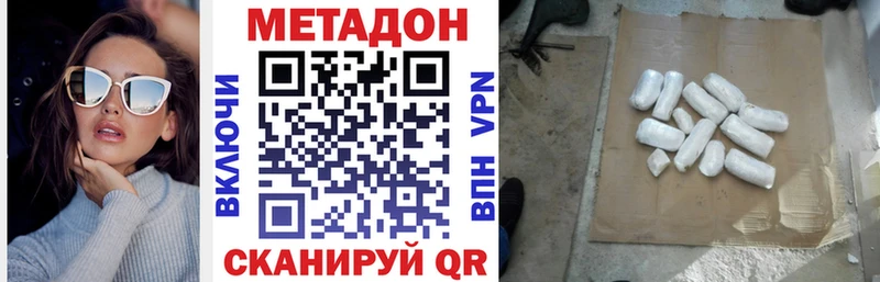 kraken   хочу наркоту  Приозерск  Метадон мёд 