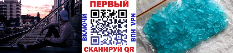 где найти наркотики Приозерск Первитин витя